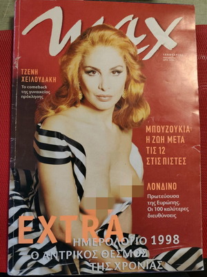 Max magazine with Jenny Heiloudaki used