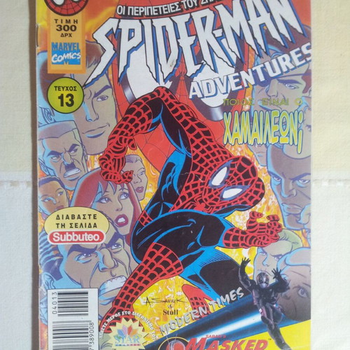 The Adventures of Spider Man issue 13 used