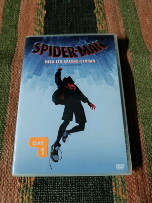 Into the Spider-Verse movie DVD + 3D Blu-ray used with Greek subtitles