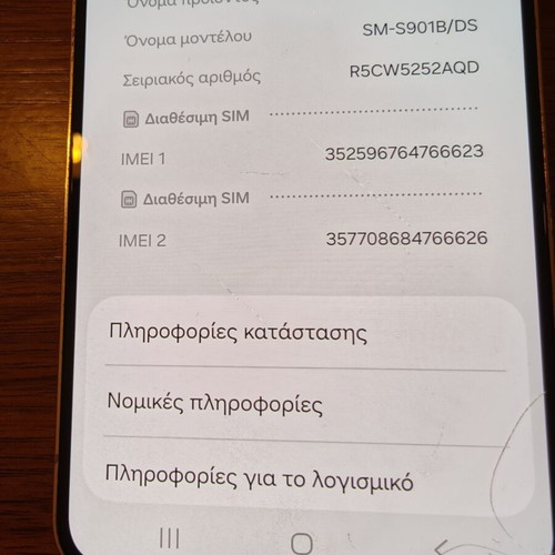 Samsung Galaxy S22 smartphone with minor corner crack