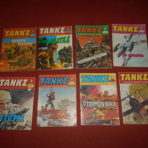 Tankes comic magazines used, pack of 8, Dragounis editions