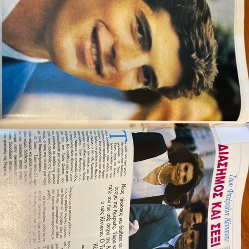 Kai magazine 1988 used, Liani Valsami