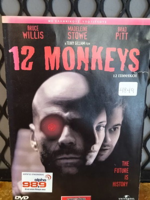 12 Monkeys DVD like new with Greek subtitles