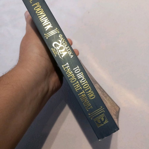 Fantastic Beasts and Where to Find Them like new, original movie screenplay