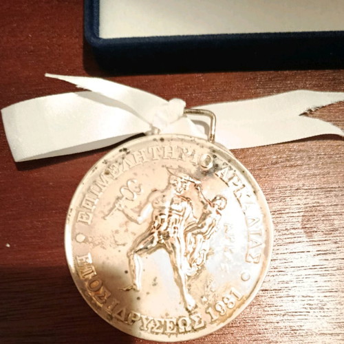 Antique Medal Chamber of Arcadia like new, 1981