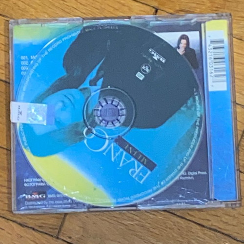 Franco rare CD single Meine cover pop 00s