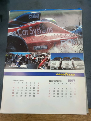 Good year 1997 calendar like new, large