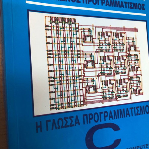 Structured Programming The C Programming Language used