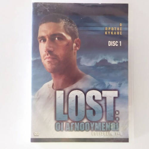 Lost DVD used, season 1 episodes 1-5 with subtitles