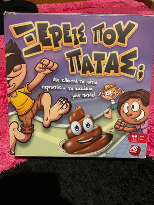 Board game Xereis Pou Patas? used