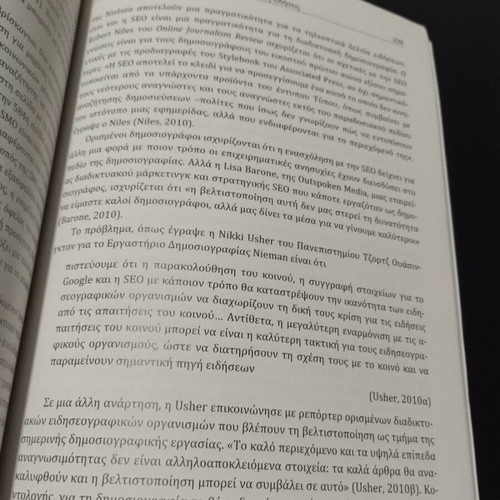 Journalism of Convergence book like new