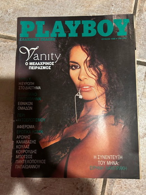 Playboy τεύχος Ιούνιος 1988 μεταχειρισμένο