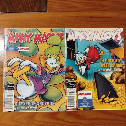 Miky Maous used 2 issues with Uncle Scrooge and Gladstone