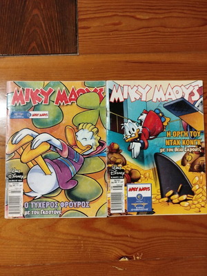 Miky Maous used 2 issues with Uncle Scrooge and Gladstone