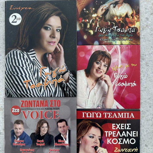 Gogo Tsampa CD pack of 7, like new, traditional music