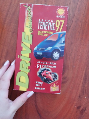 Collectible video cassette Salon Geneva 1997 like new