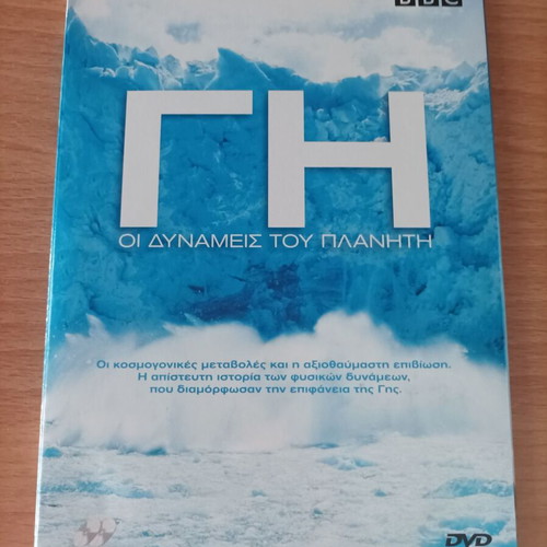Earth documentary DVD like new, 2 discs with subtitles