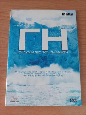 Earth documentary DVD like new, 2 discs with subtitles
