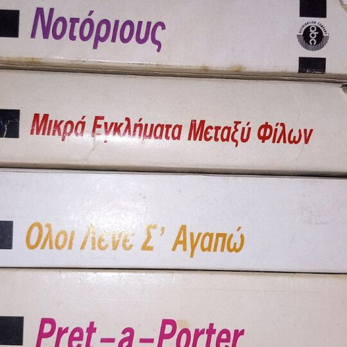 Video cassettes like new pack of 41 from Cinema magazine