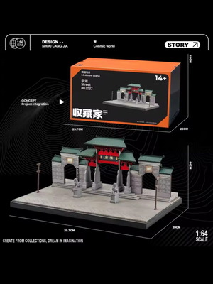 Diorama 1 64 scale new