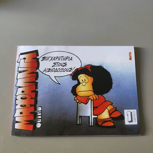 Mafalda issue one like new