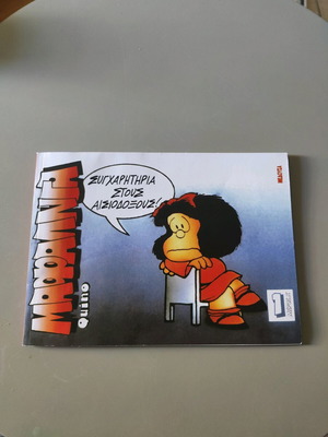 Mafalda issue one like new