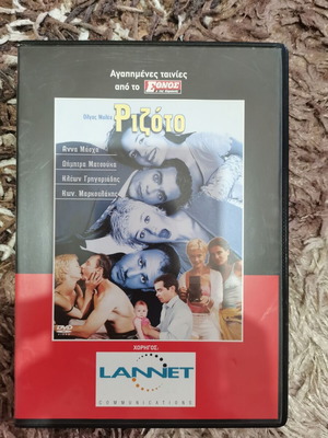 Rizoto DVD like new, dubbed