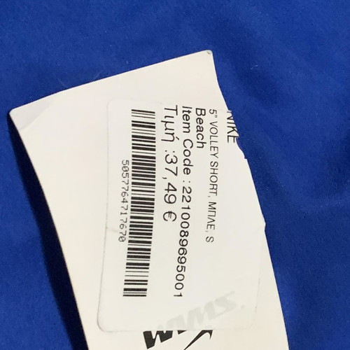 Nike swim short new