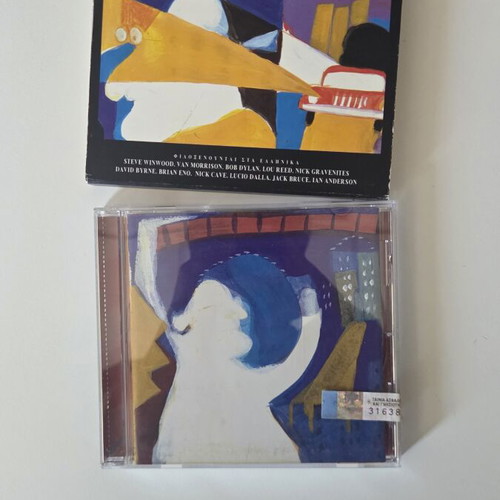 Dionysis Savvopoulos To Xenodocheio Original CD Album 1997