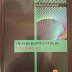 Programming with FORTRAN 90 new, hardcover