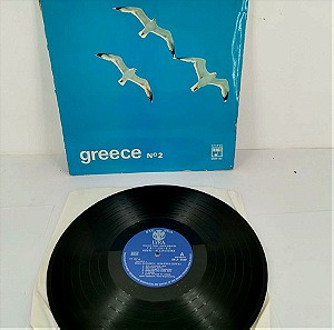 Δίσκος βινυλίου "Greece No2"