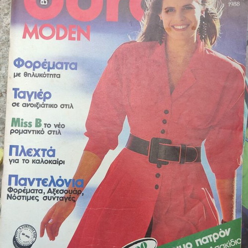 Burda MODEN Magazine 4/88 like new, vintage 80s with patterns