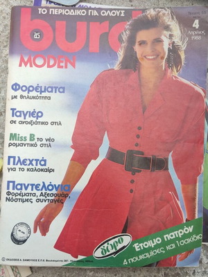 Burda MODEN Magazine 4/88 like new, vintage 80s with patterns