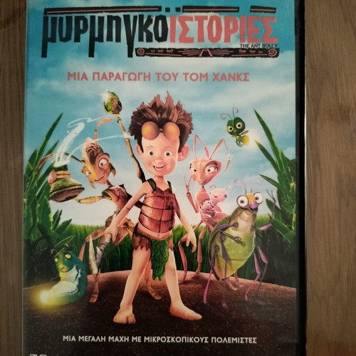 The Ant Bully DVD, dubbed animated movie