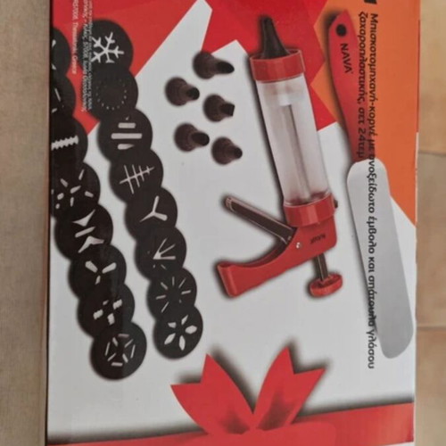Nava baking set 24 pieces with cookie press and stainless steel plunger