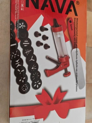 Nava baking set 24 pieces with cookie press and stainless steel plunger