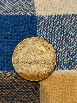 Two Drachma Coin 1926 used, Greek