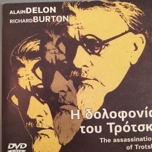 The Assassination of Trotsky DVD