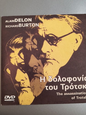 The Assassination of Trotsky DVD