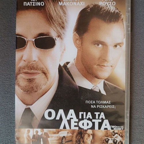 Two for the Money 2005 DVD new with subtitles