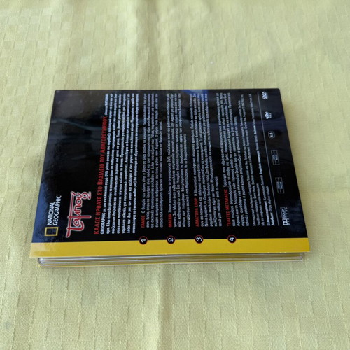 National Geographic Taboo 2 DVD set like new, Greek edition, 3 discs