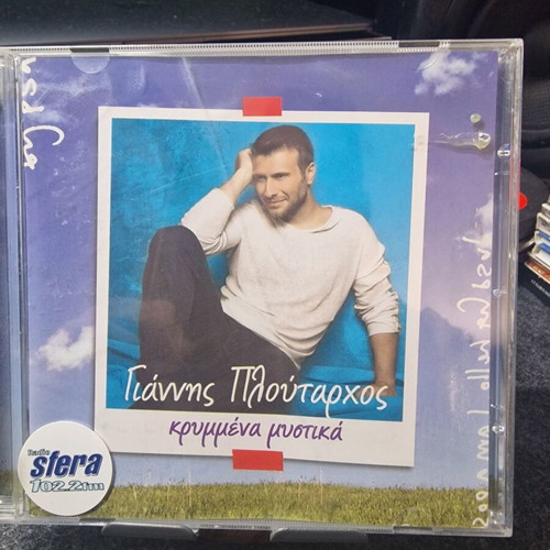 Giannis Ploutarchos Krymmena Mystika CD like new, laiko