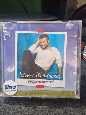 Giannis Ploutarchos Krymmena Mystika CD like new, laiko