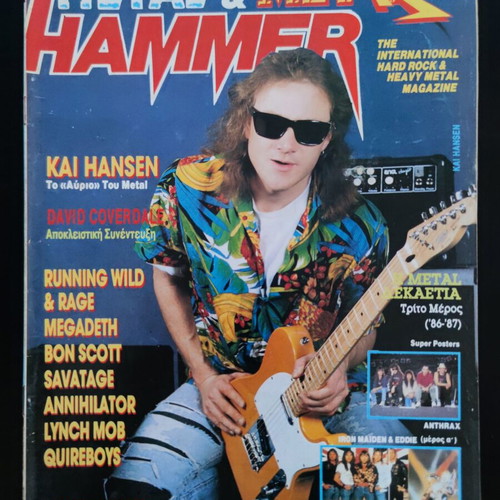 Metal Hammer & Heavy Metal magazine issue 63, March 1990