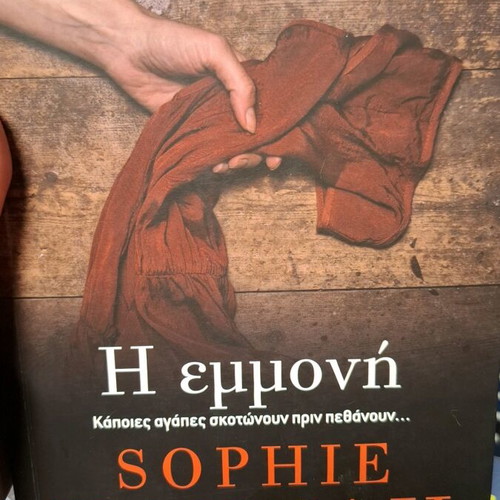 Used books, set of three
