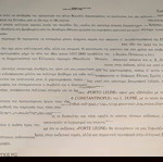  80 ΧΑΡΤΕΣ ΤΗΣ ΕΛΛΑΔΟΣ 1991.