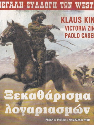 DVD Movie, Prega il Morto e Ammazza il Vivo, 1 DVD Western, Klaus Kinski, Paolo Casella