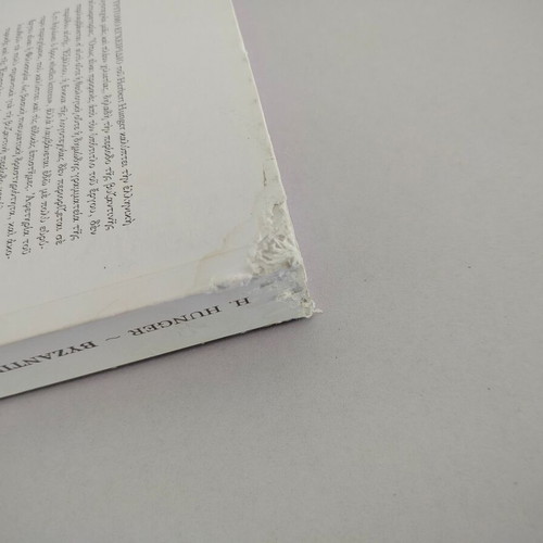 Herbert Hunger Byzantine Literature Volume B book