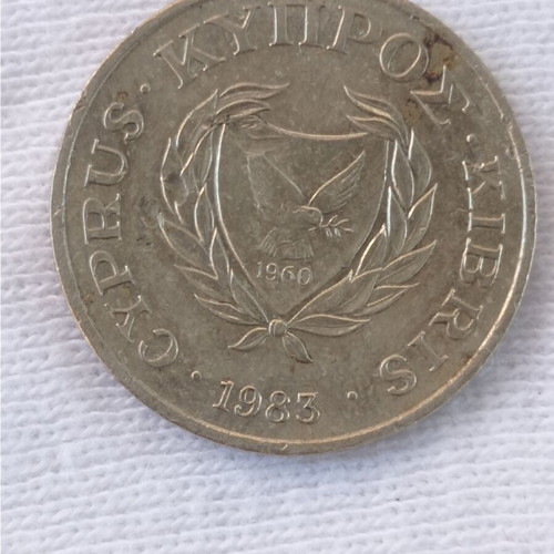 Cyprus coin 1983 used with emblem and independence year