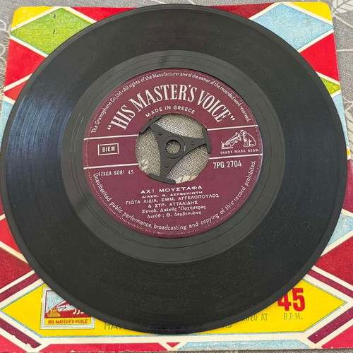 45rpm Giota Lidia - Poli Panou record used, laiko